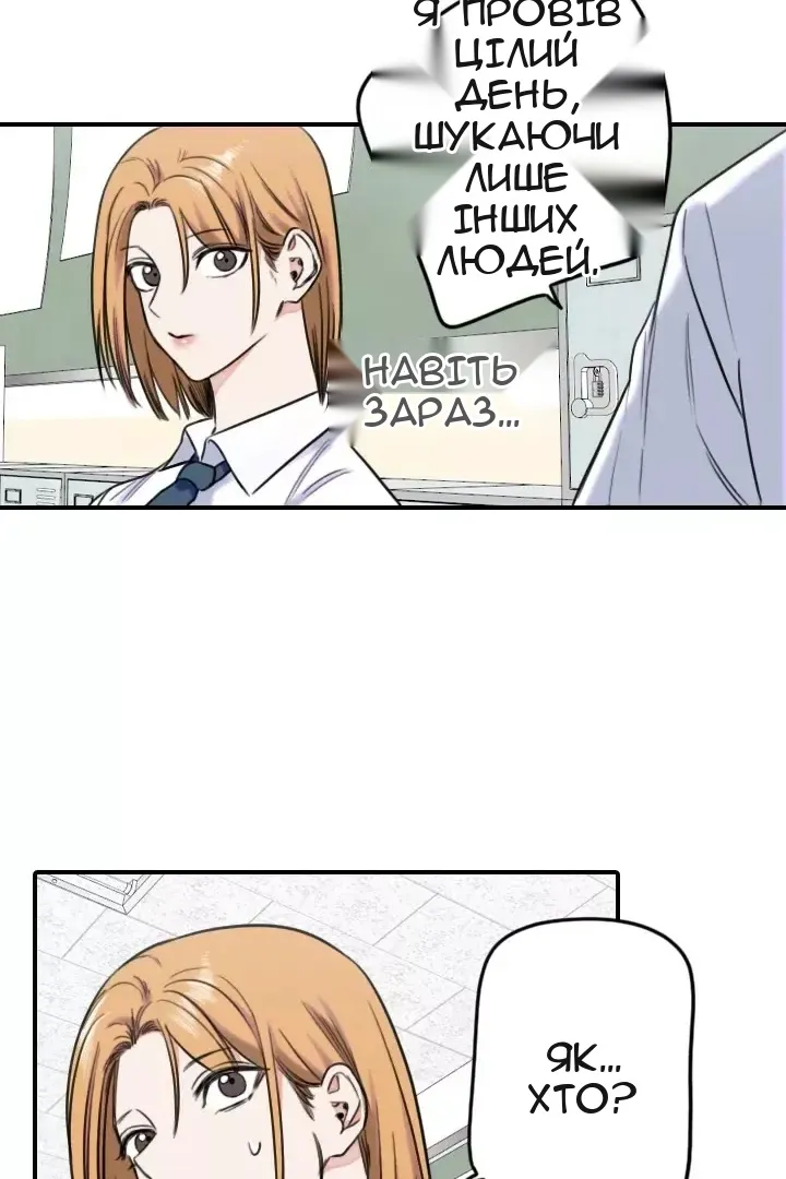 Сторінка 49