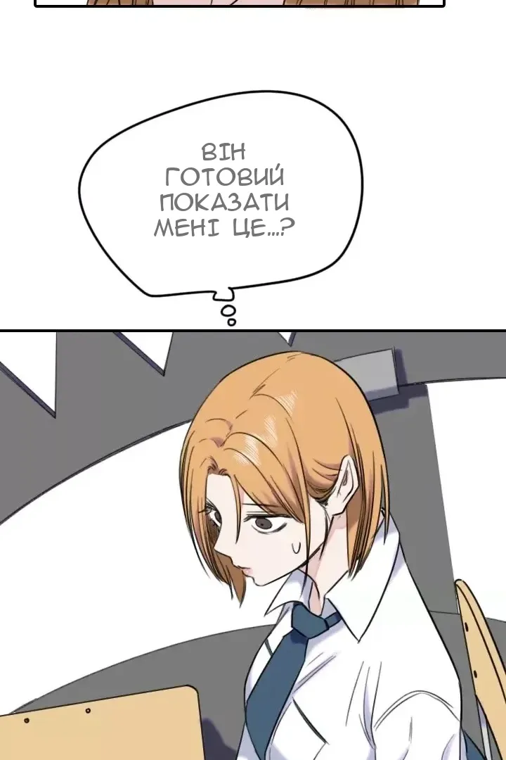 Сторінка 53