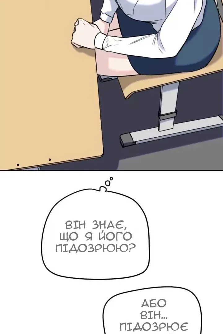 Сторінка 54