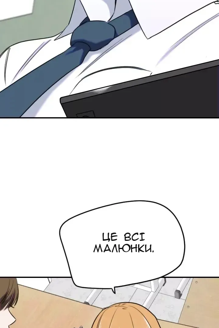 Сторінка 58