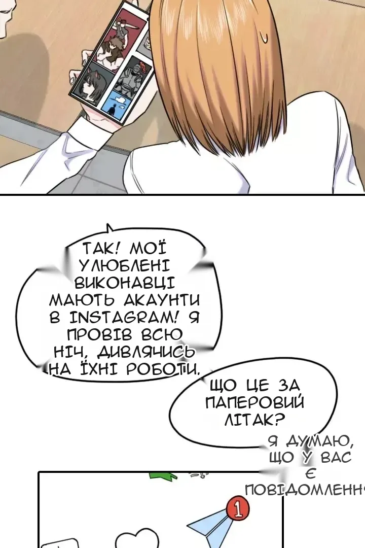 Сторінка 59