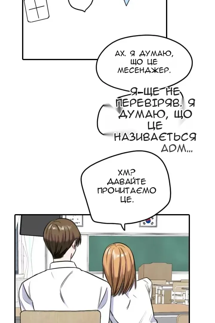 Сторінка 60