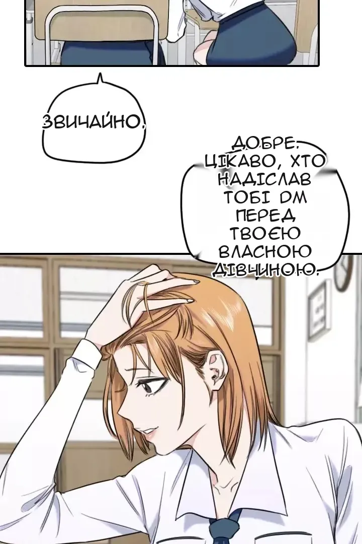Сторінка 61