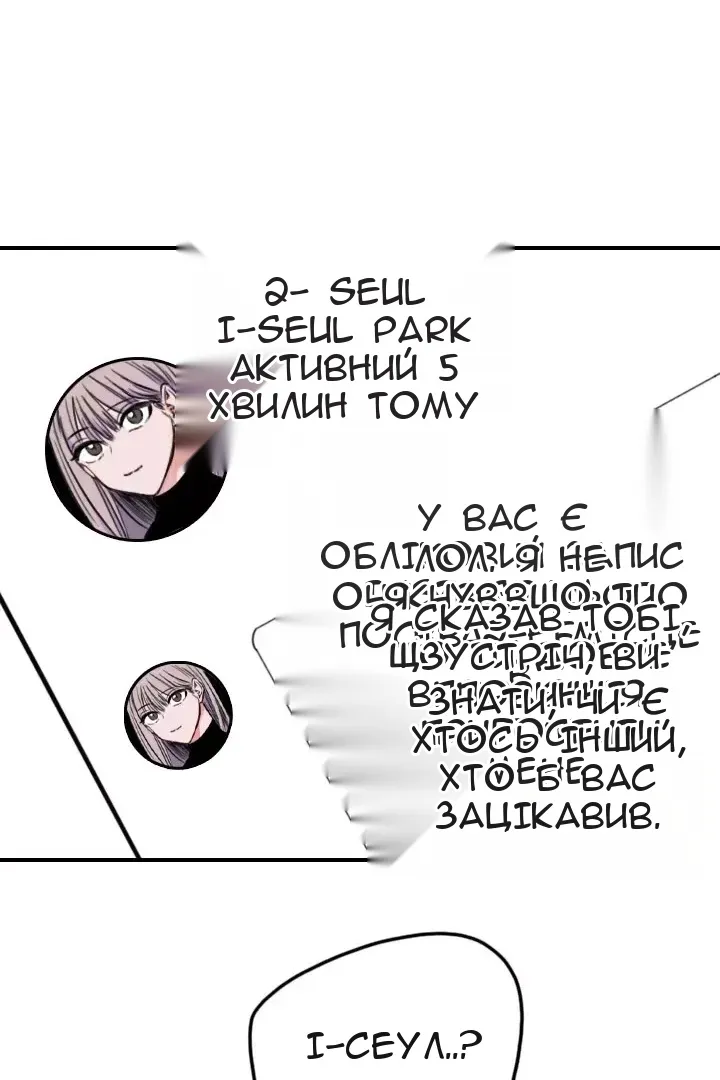 Сторінка 63