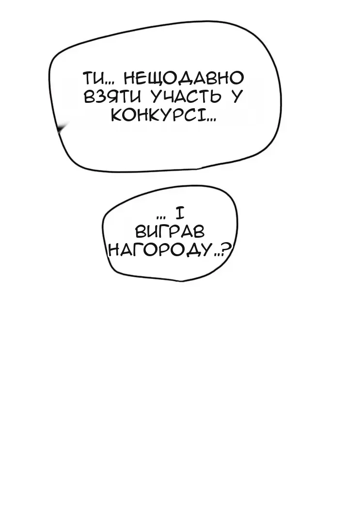 Сторінка 67