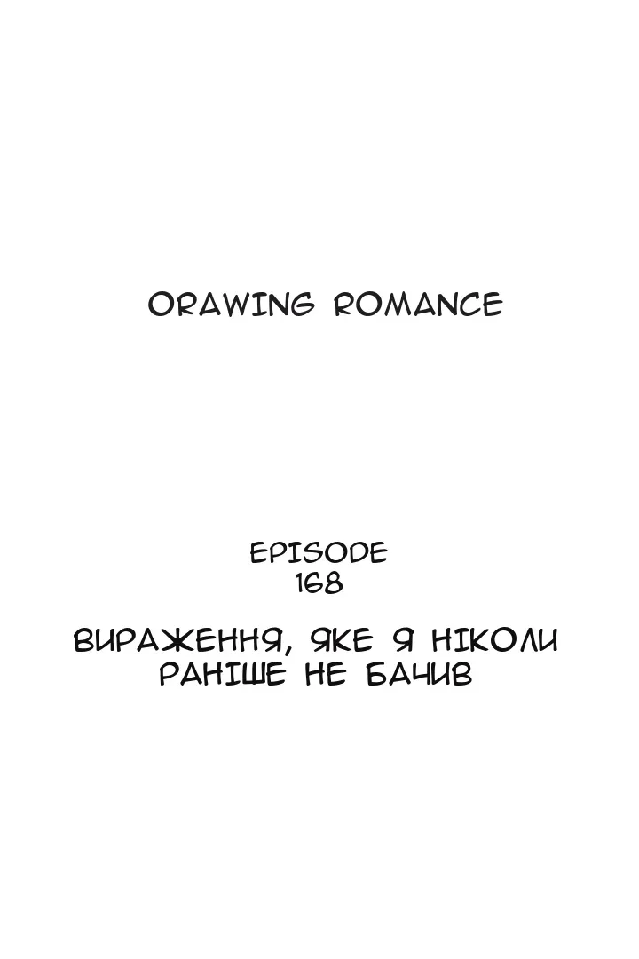 Сторінка 3