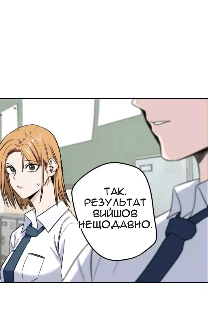 Сторінка 4