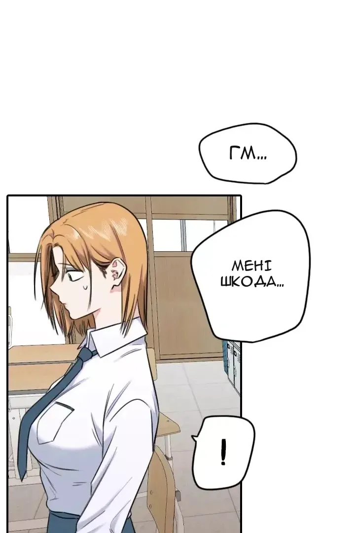 Сторінка 12