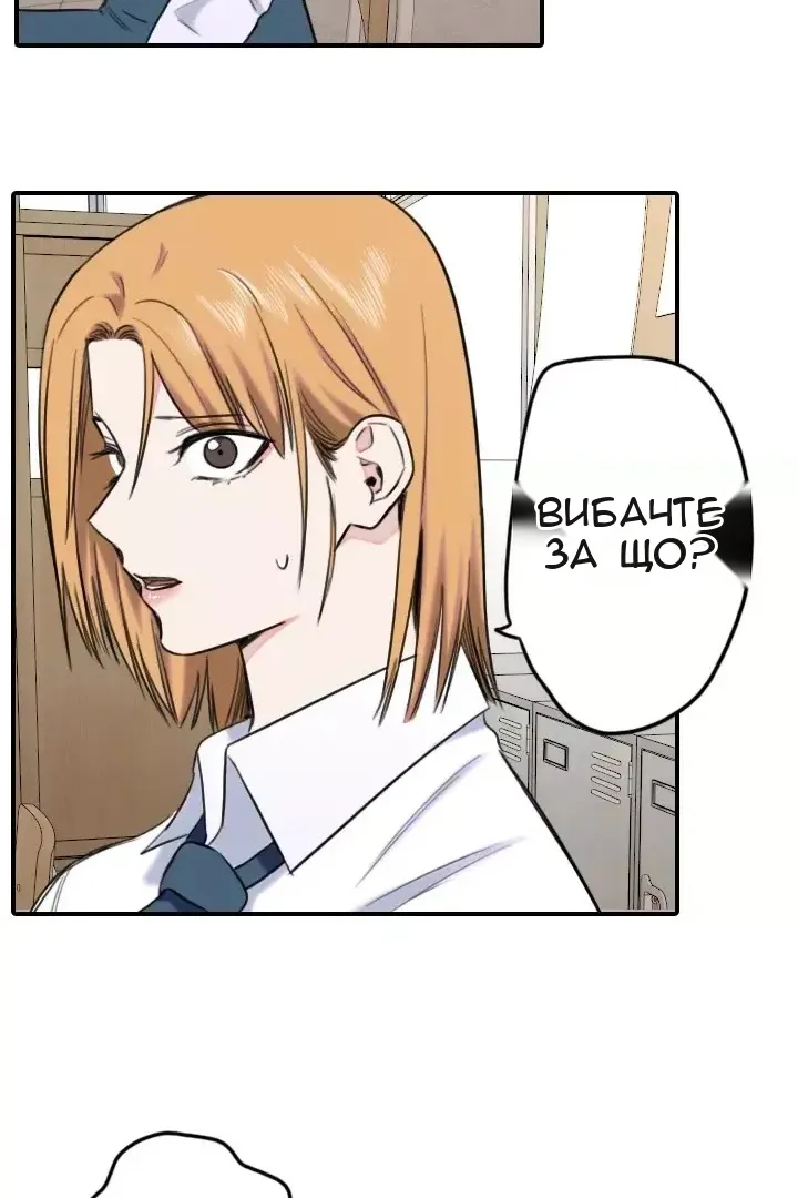 Сторінка 13
