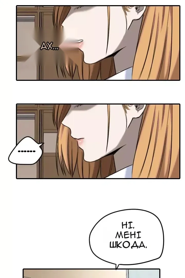 Сторінка 15