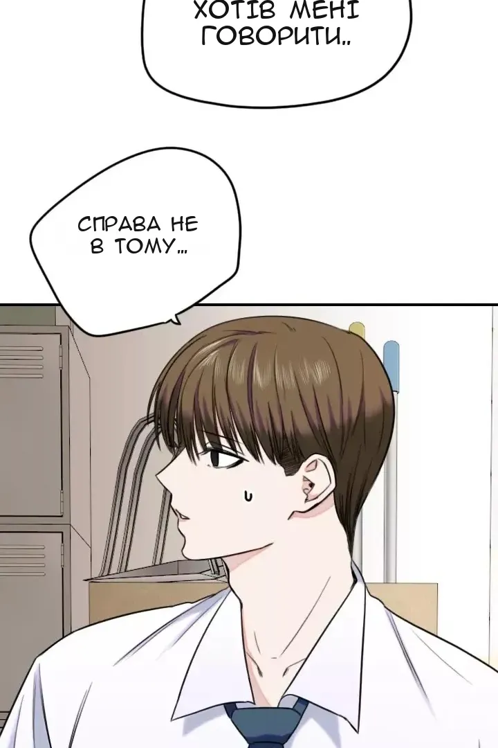 Сторінка 19