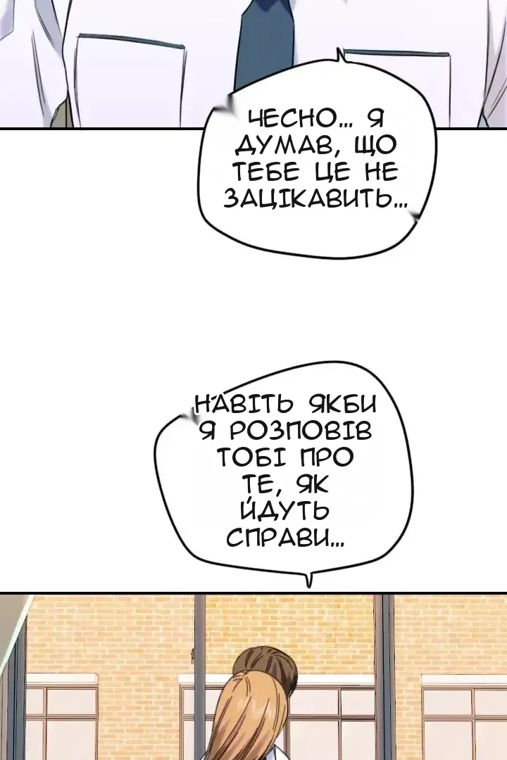 Сторінка 20