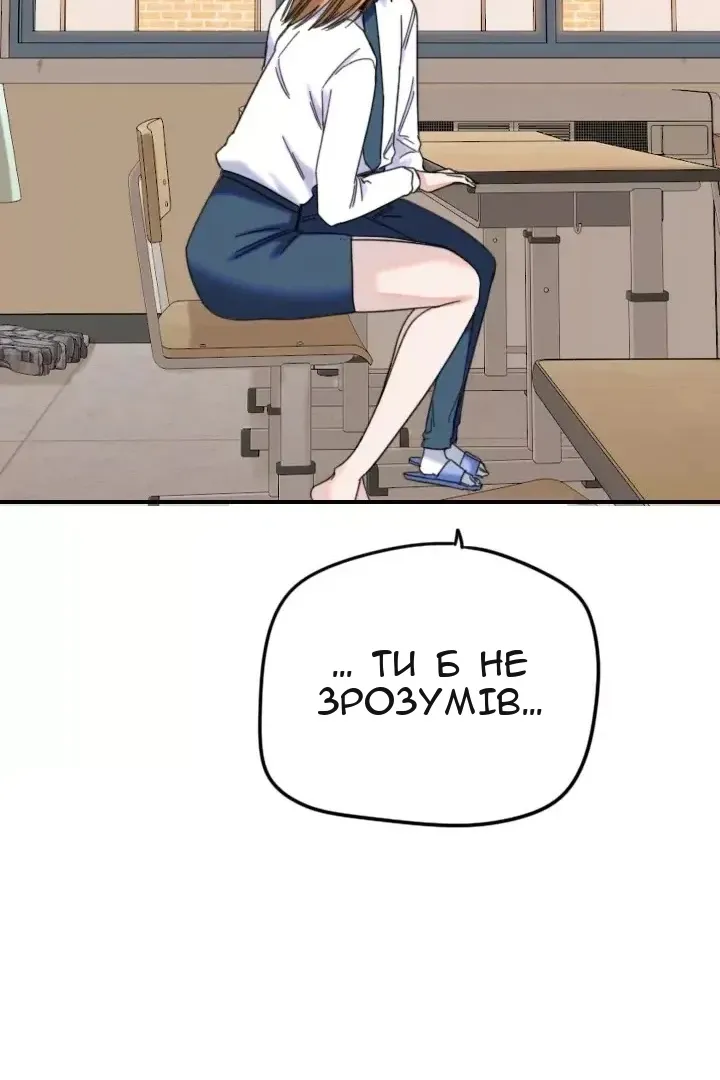 Сторінка 21