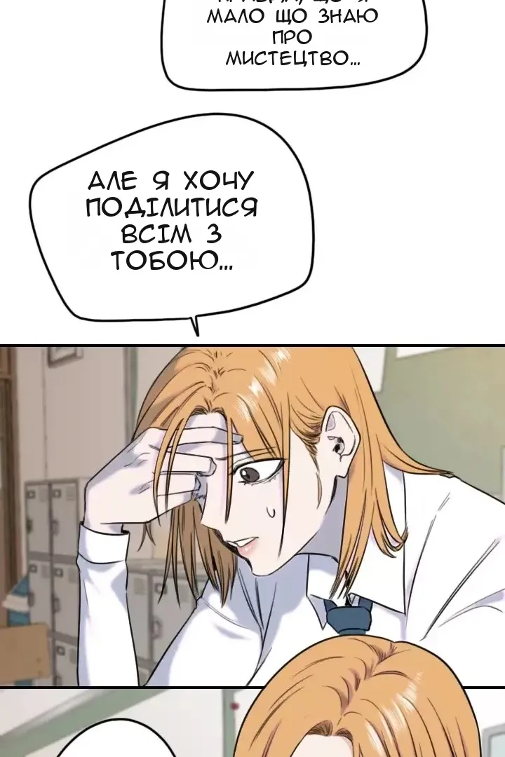 Сторінка 23