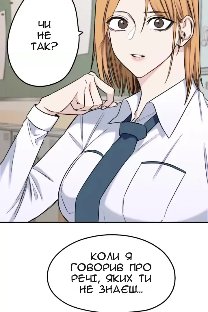 Сторінка 24
