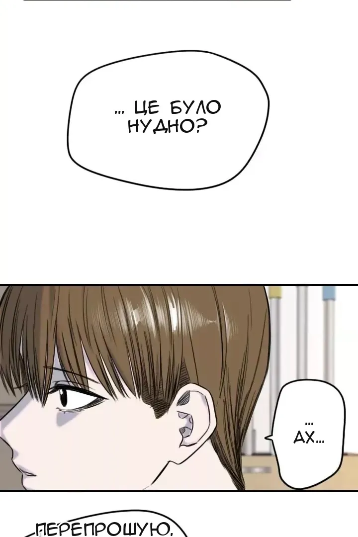 Сторінка 26
