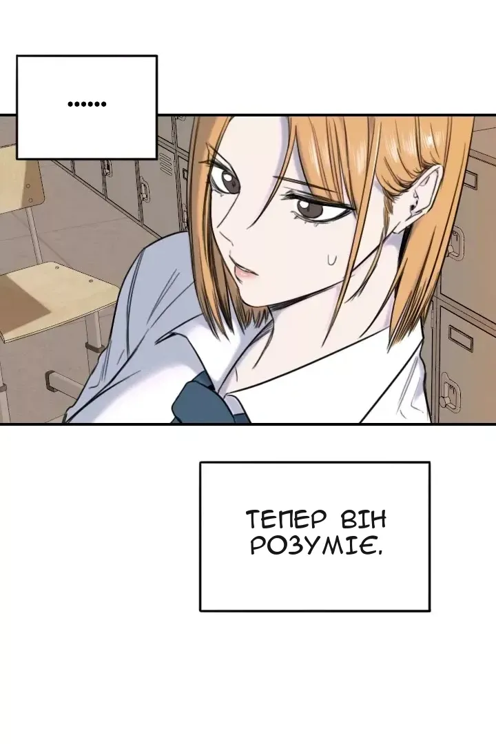 Сторінка 28