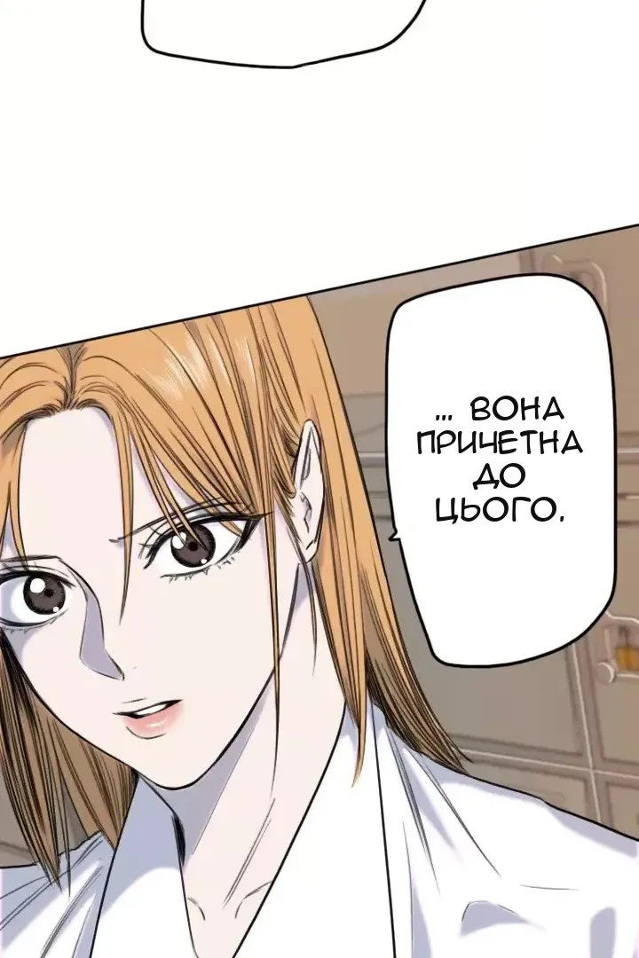 Сторінка 30