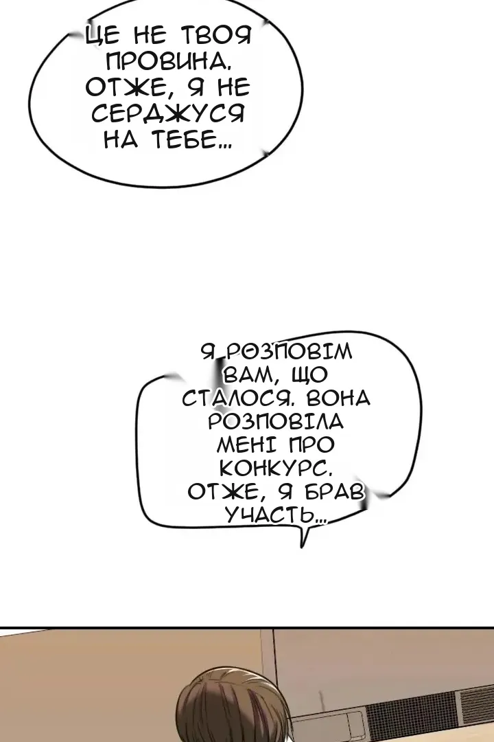 Сторінка 32