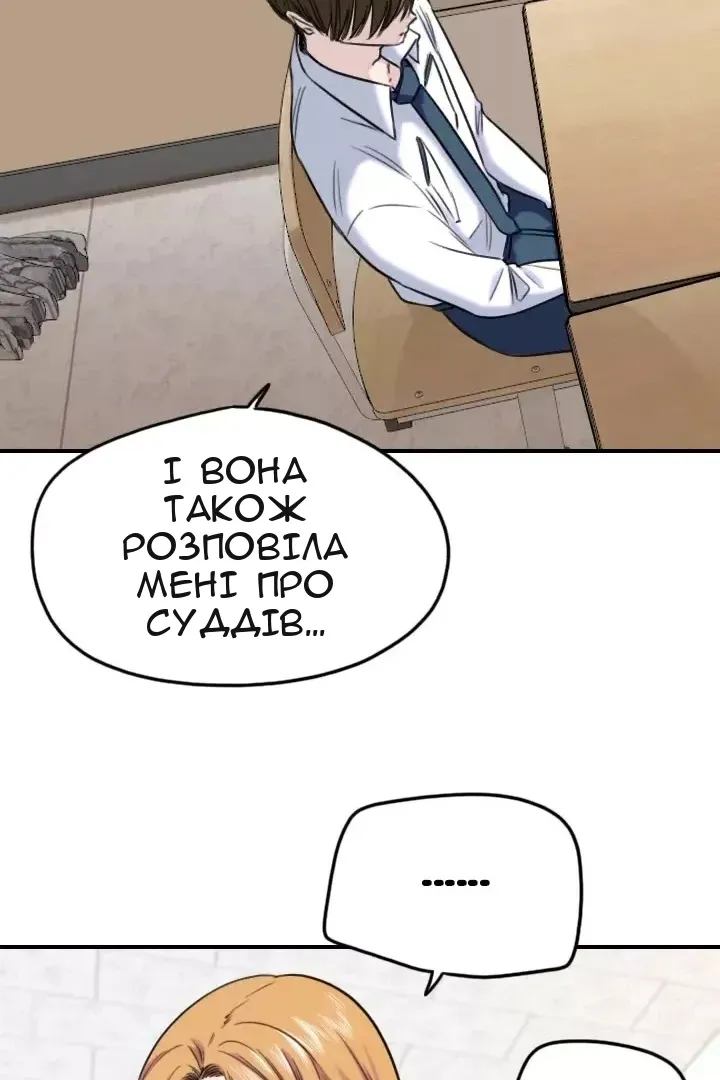 Сторінка 33