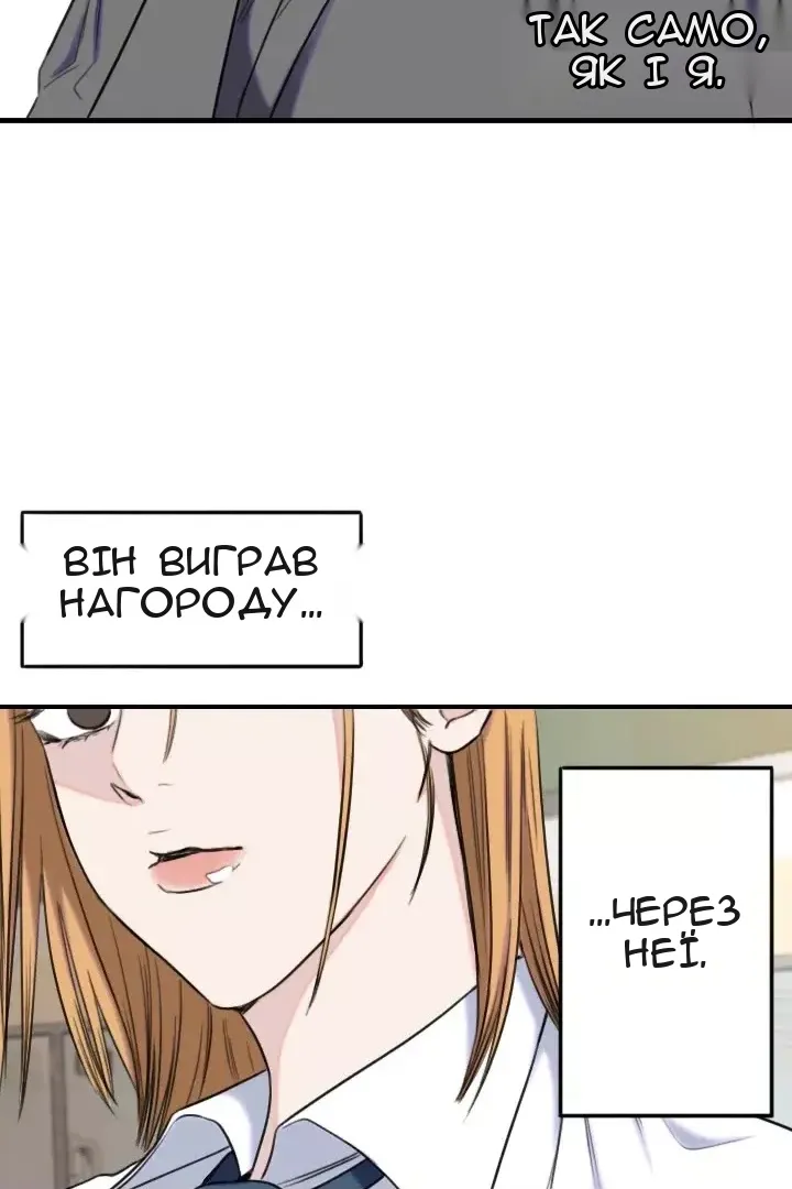 Сторінка 35