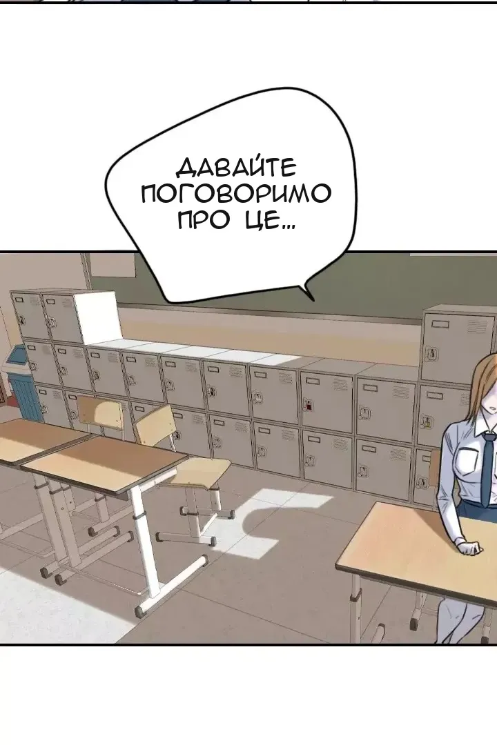 Сторінка 36