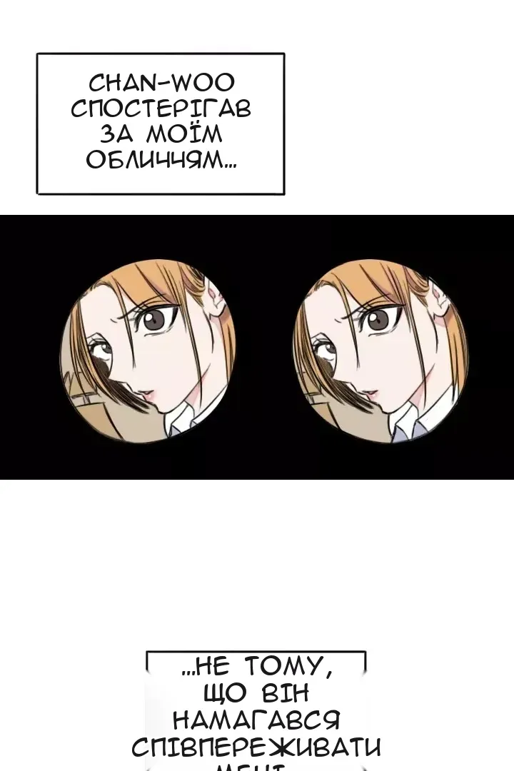 Сторінка 42