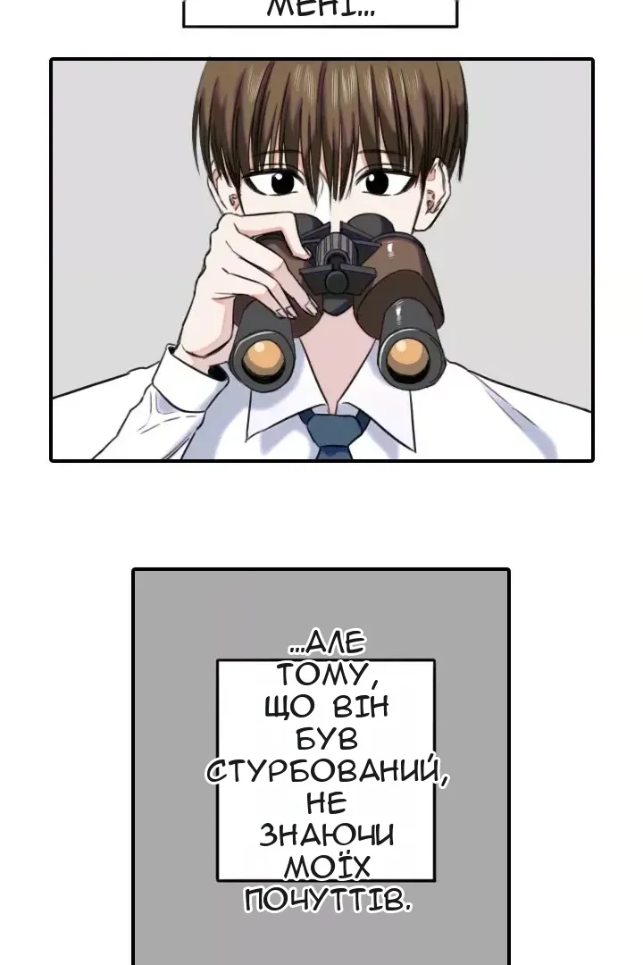 Сторінка 43