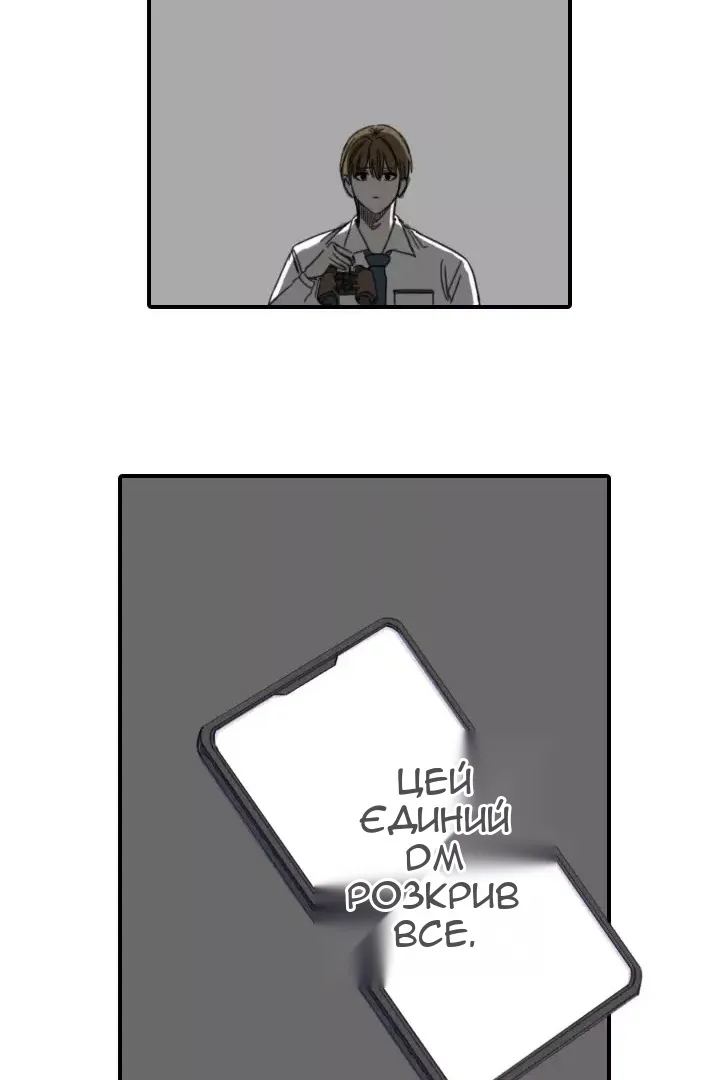 Сторінка 44