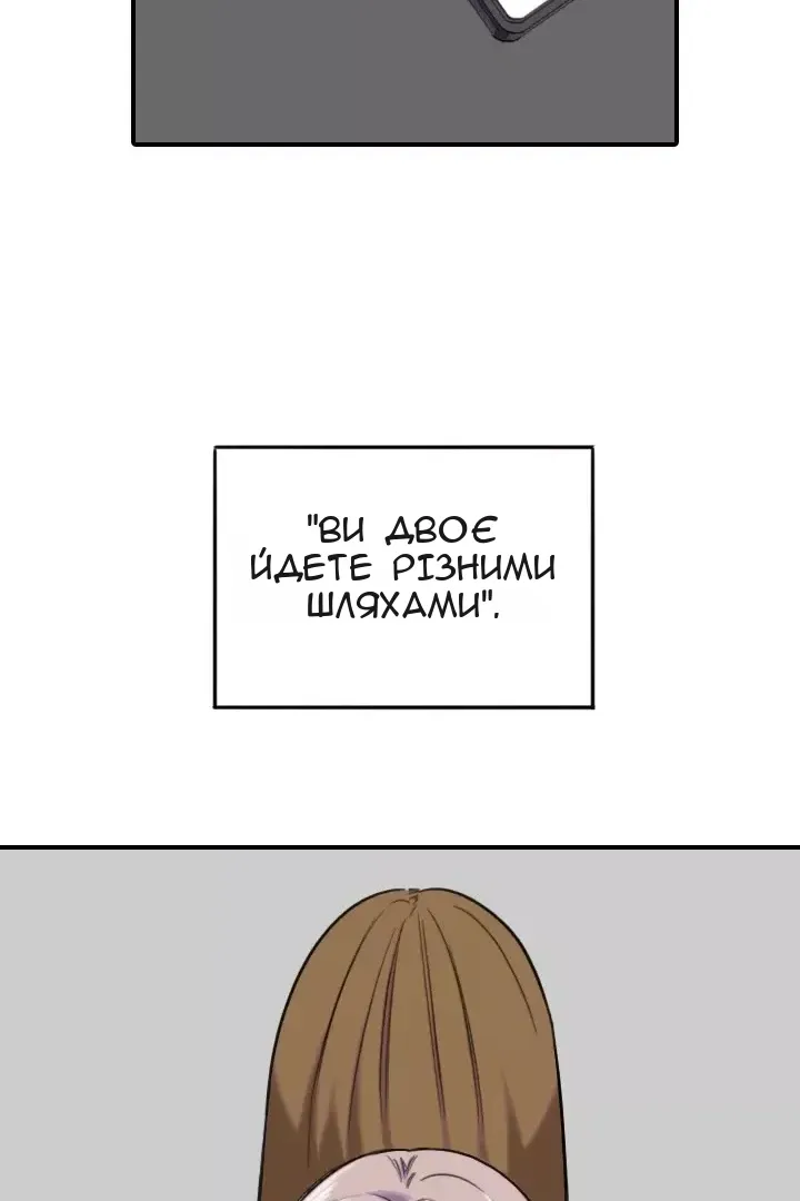 Сторінка 45