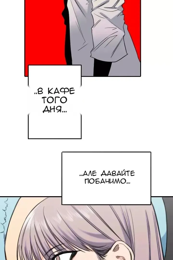Сторінка 52
