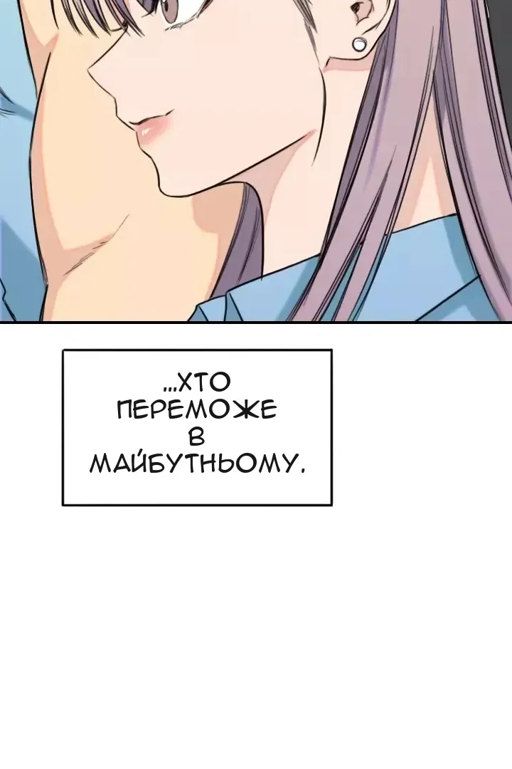 Сторінка 53