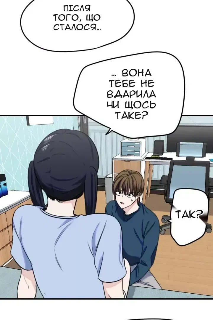 Сторінка 55