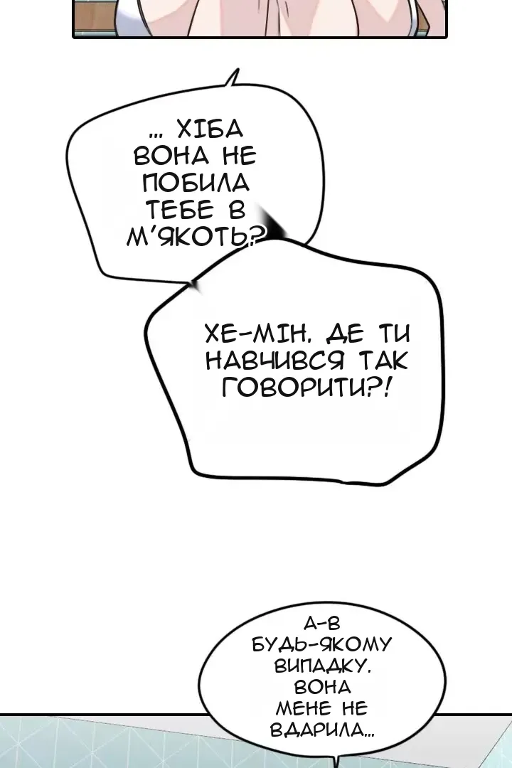 Сторінка 57