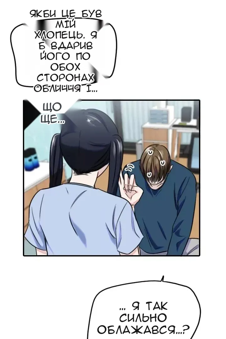 Сторінка 59