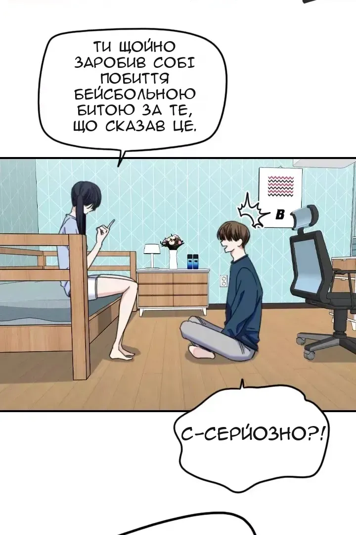 Сторінка 61