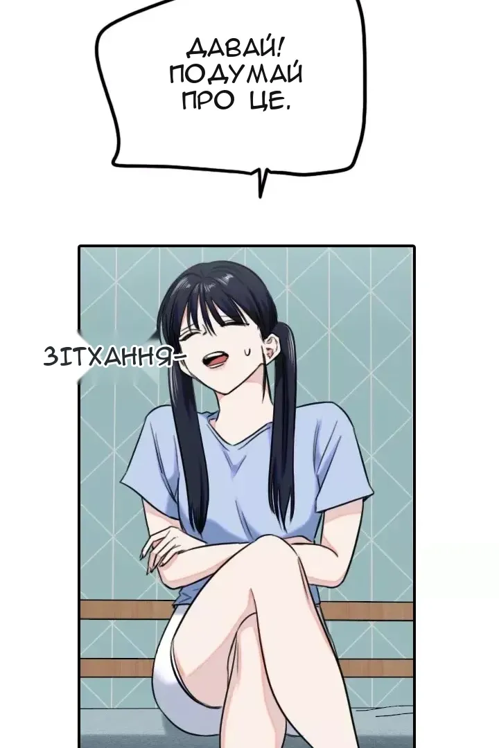 Сторінка 62