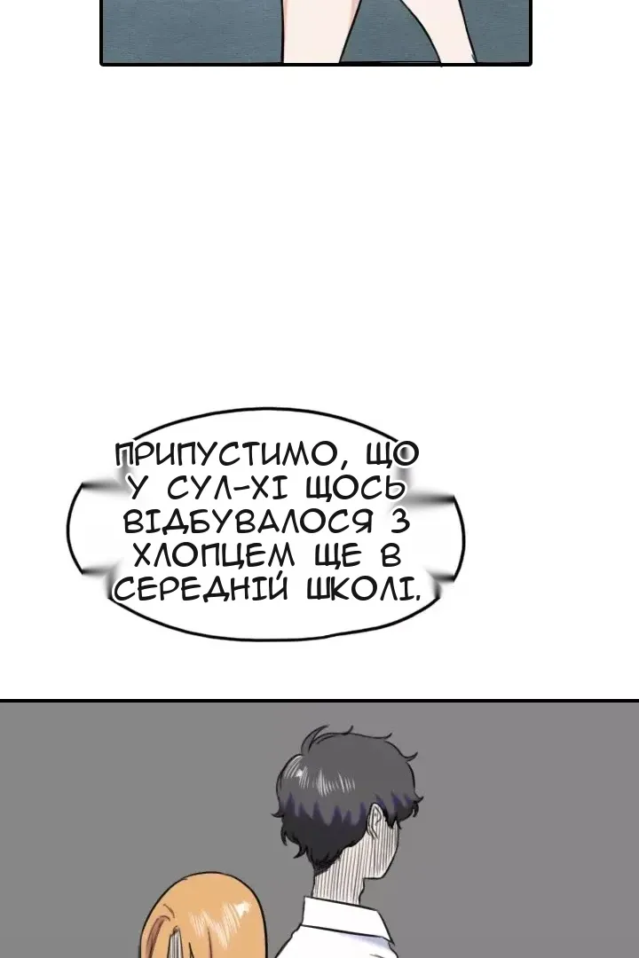 Сторінка 63