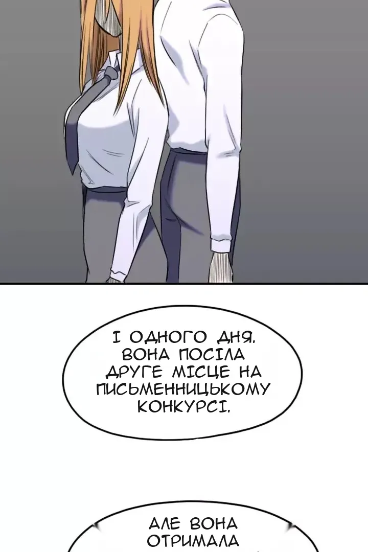 Сторінка 64