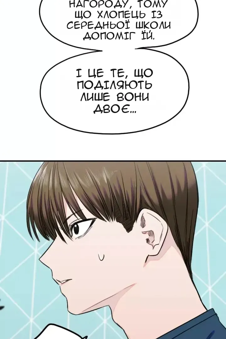 Сторінка 65