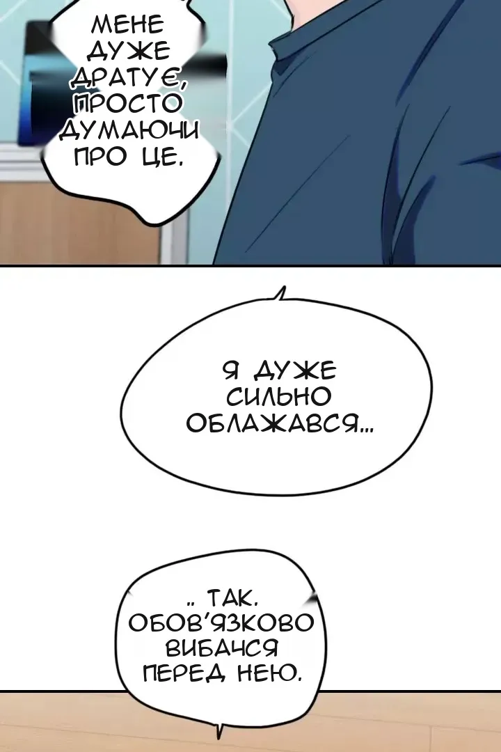 Сторінка 66