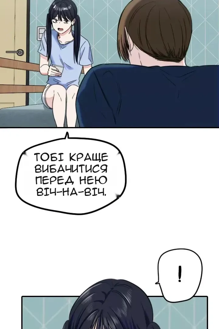 Сторінка 68