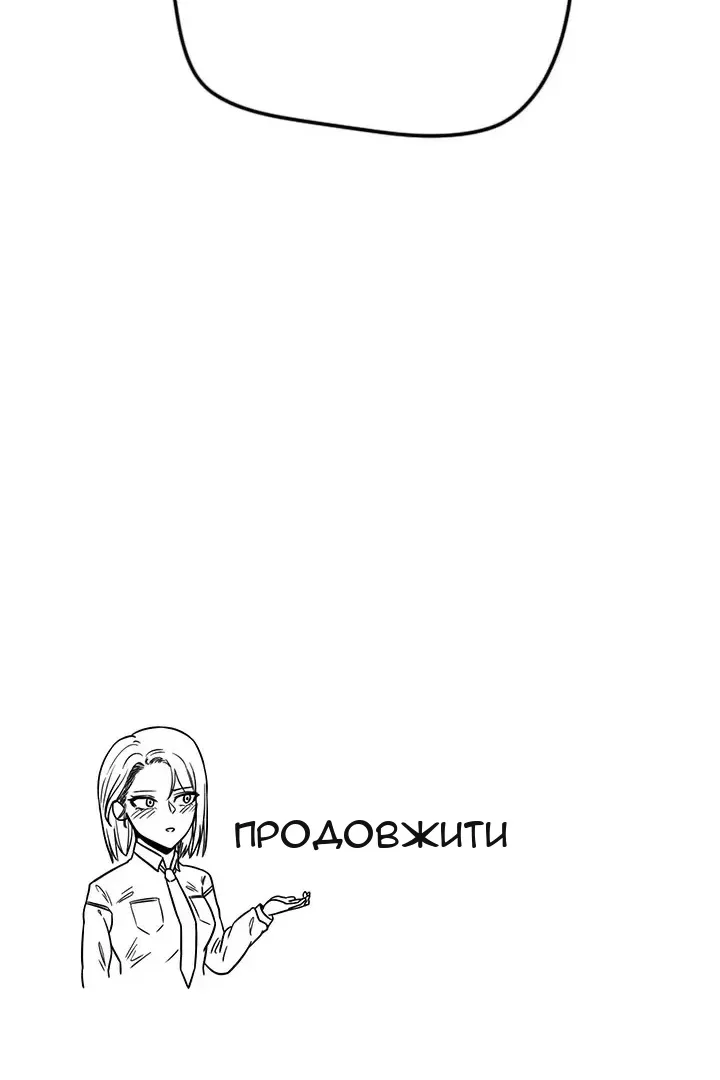 Сторінка 70