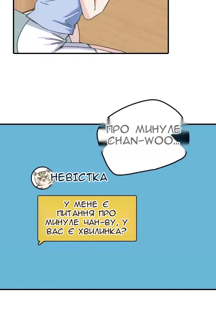 Сторінка 3