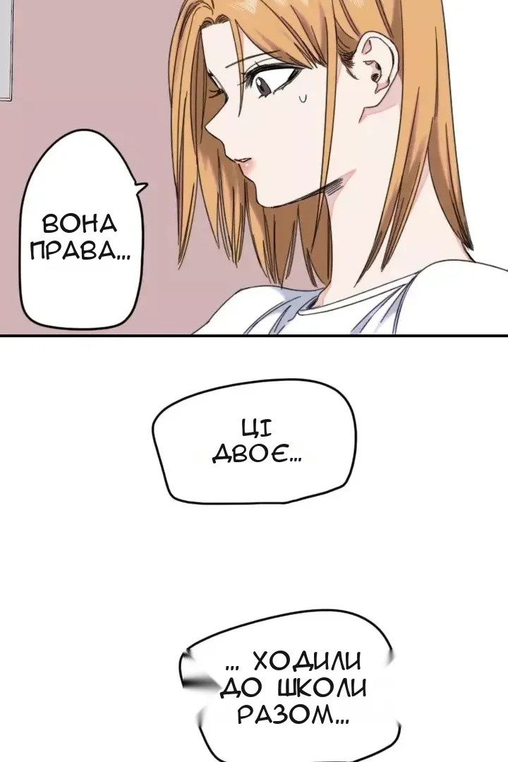 Сторінка 6