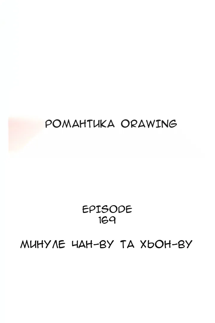 Сторінка 8