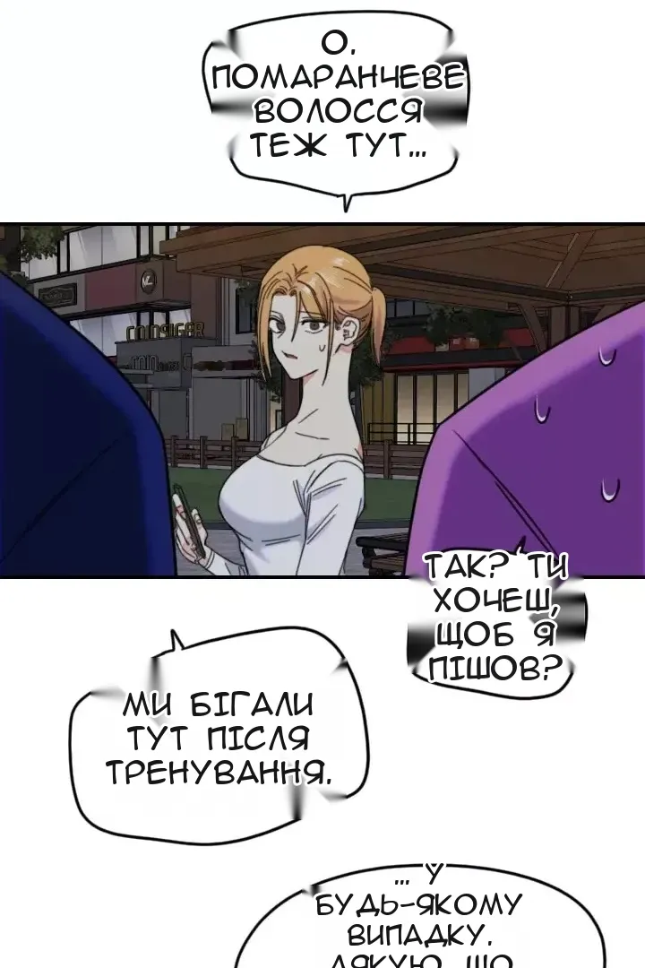 Сторінка 12