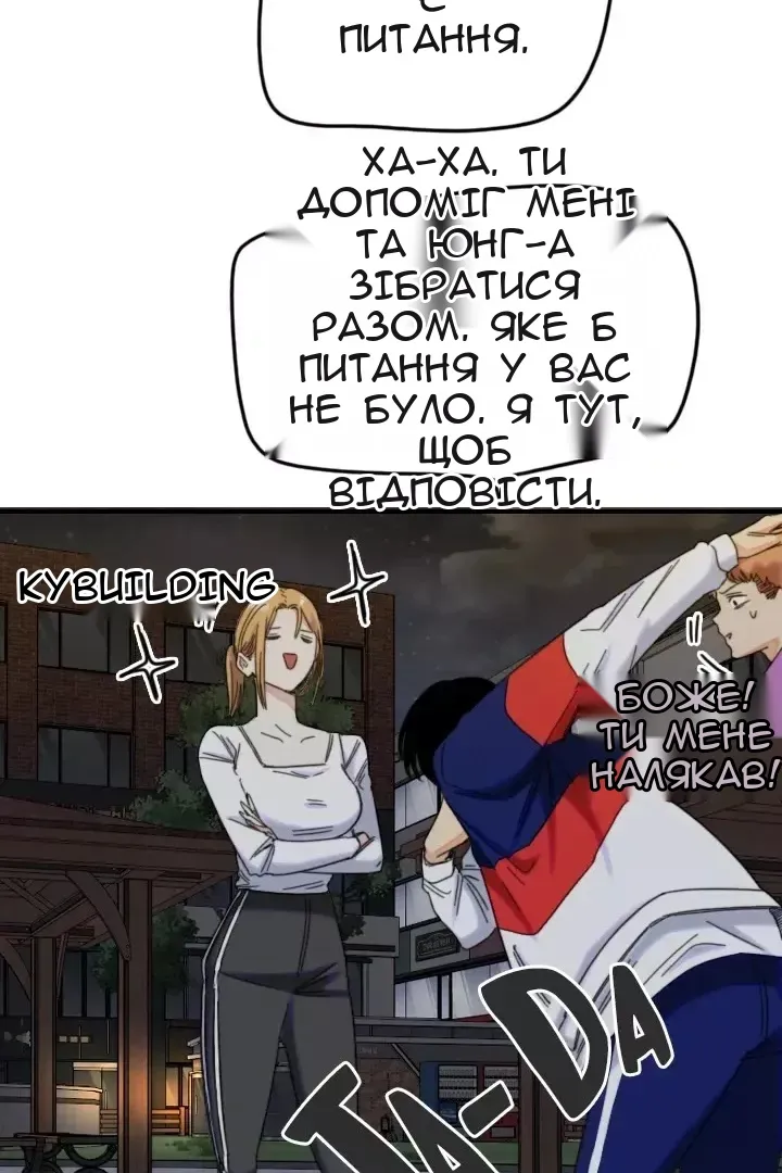 Сторінка 14