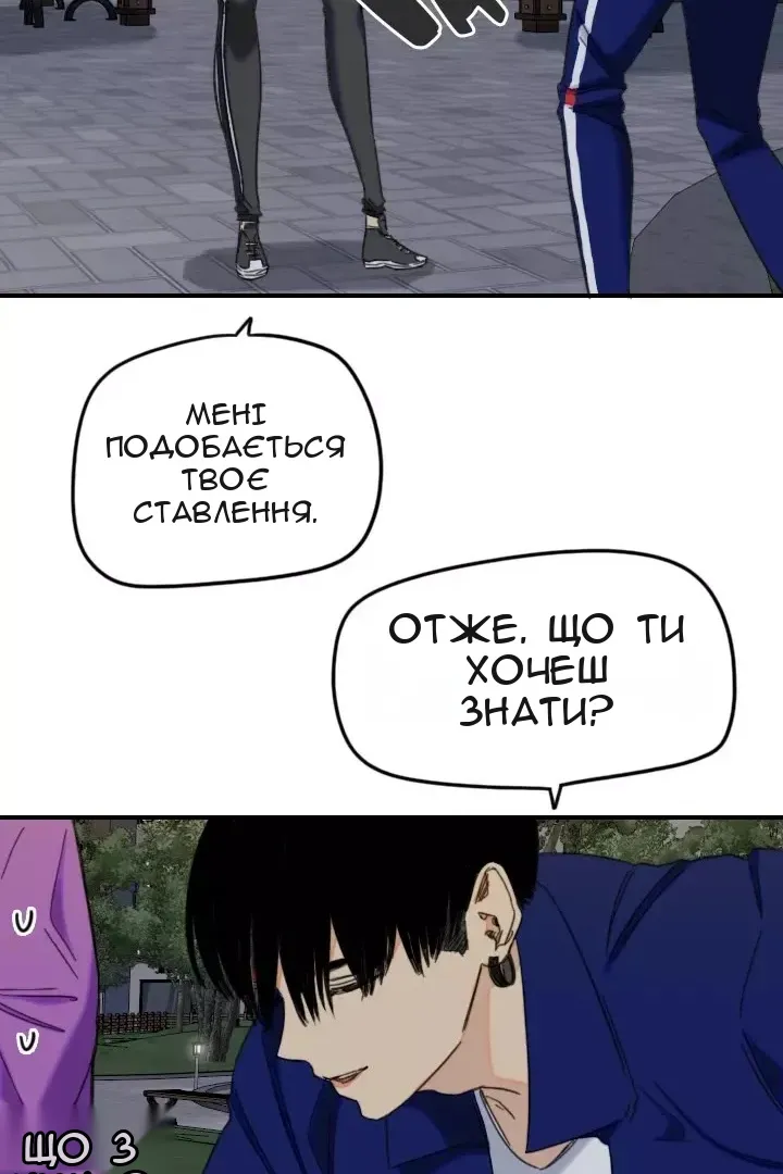 Сторінка 15