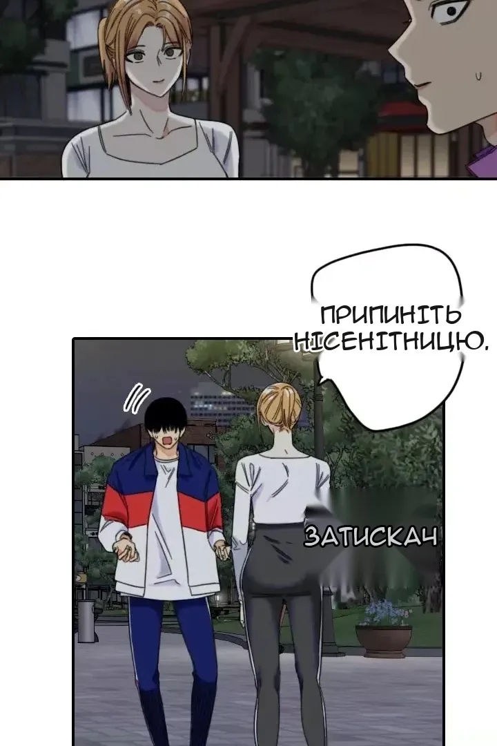 Сторінка 21
